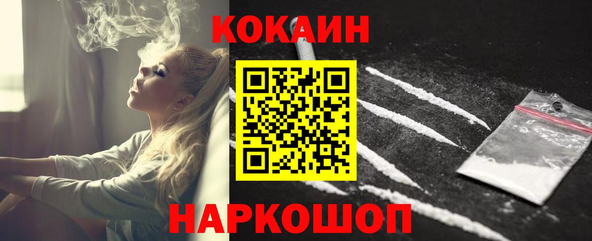 Кокаин  ГАШИШ  Валуйки  Метадон  МЕФ   МАРИХУАНА  Гашиш  COCAIN  Вход с VPN 