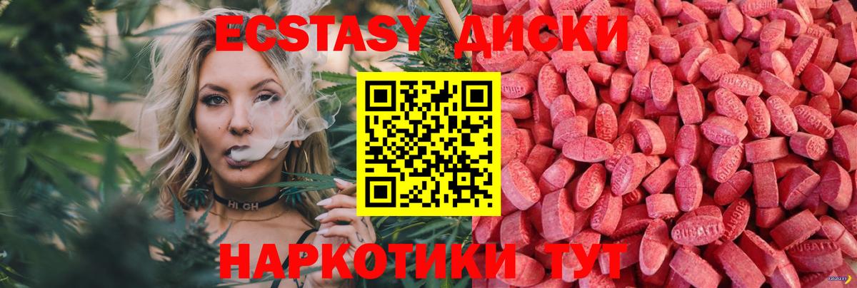 Валуйки  цена   Экстази ешки  Вход с VPN  ЭКСТАЗИ Cube 