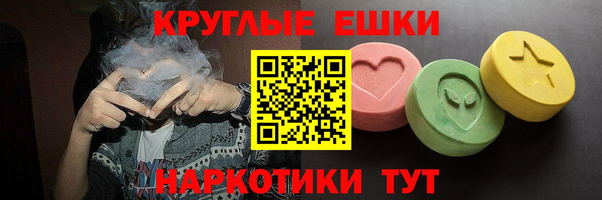 ЭКСТАЗИ TESLA Валуйки