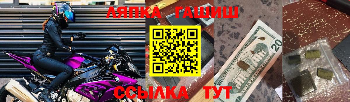 Валуйки  ГАШИШ индика сатива  Гашиш  Вход с VPN 