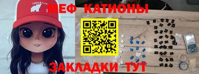 метамфетамин Жуковский
