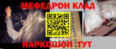 молекула духа Заводоуковск