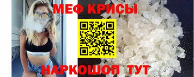 метамфетамин Жуковский
