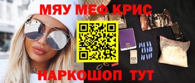 молекула духа Заводоуковск