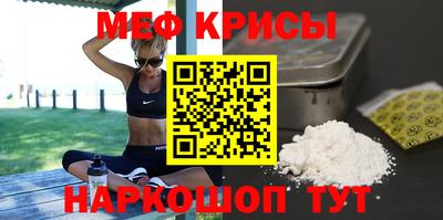 кокс Ирбит