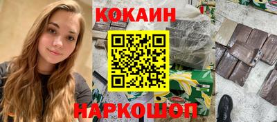 метамфетамин Жуковский