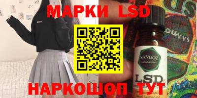 молекула духа Заводоуковск