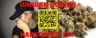 метамфетамин Жуковский