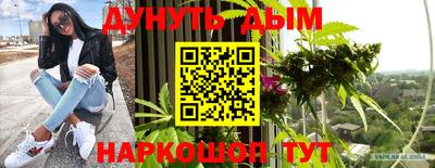 метамфетамин Жуковский