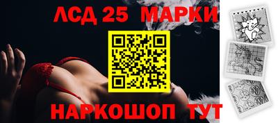 метамфетамин Жуковский