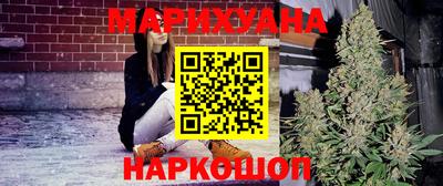метамфетамин Жуковский