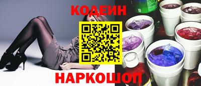 метамфетамин Жуковский