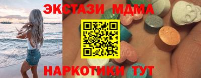 молекула духа Заводоуковск