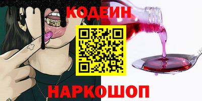 молекула духа Заводоуковск