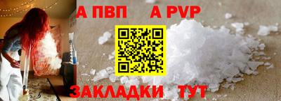 прущий лед Заволжье