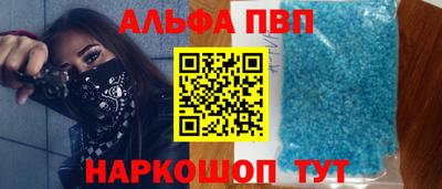 метамфетамин Жуковский