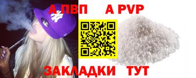 метамфетамин Жуковский