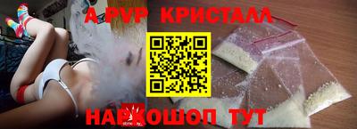 метамфетамин Жуковский