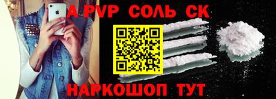 молекула духа Заводоуковск