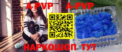 метамфетамин Жуковский