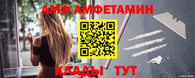 молекула духа Заводоуковск