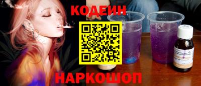 метамфетамин Жуковский