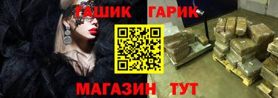 молекула духа Заводоуковск