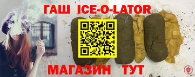метамфетамин Жуковский