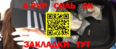 метамфетамин Жуковский