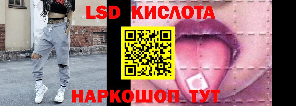 Лсд 25 экстази ecstasy Валуйки