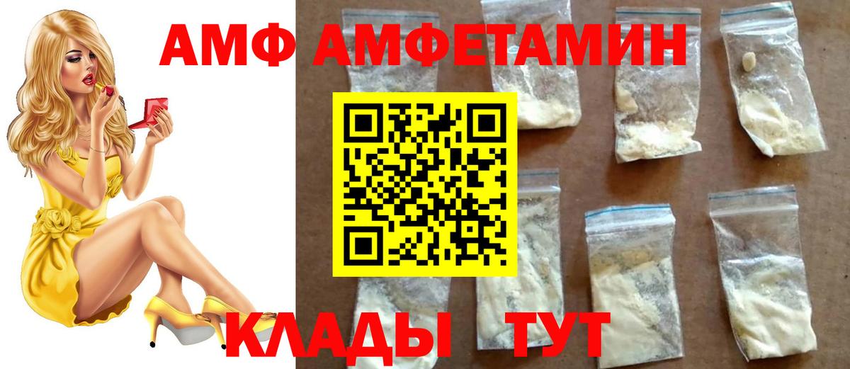 Первитин  Вход с VPN  Валуйки  Метамфетамин Декстрометамфетамин 99.9% 